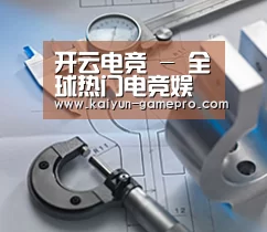 研发能力标题一(图1)