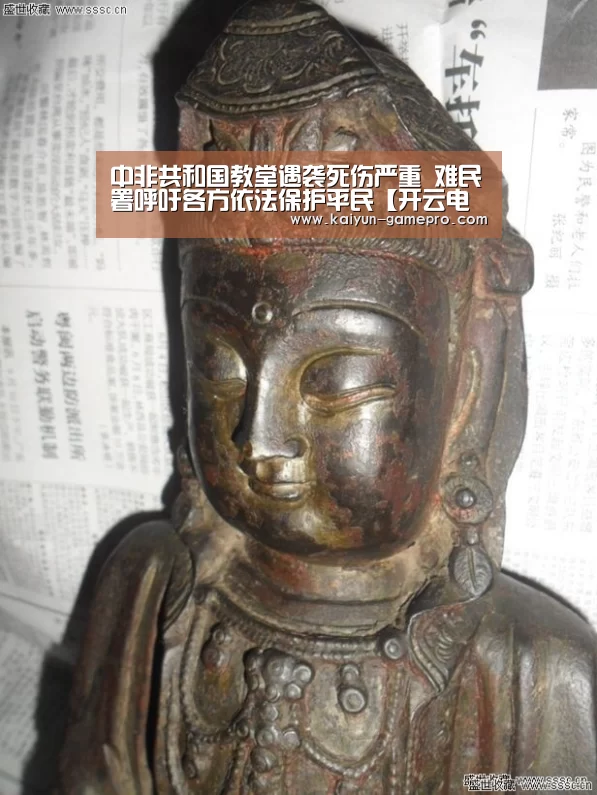 开云电竞