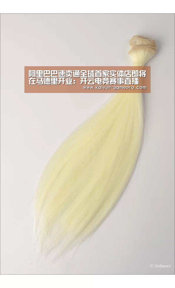 开云电竞赛事直播