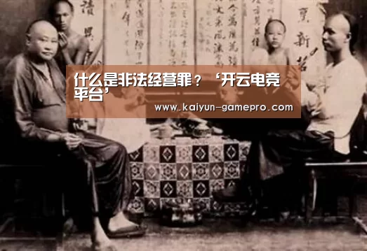 开云棋牌游戏