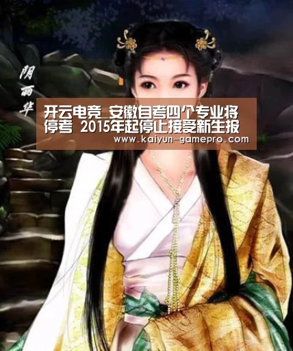 开云电竞赛事直播