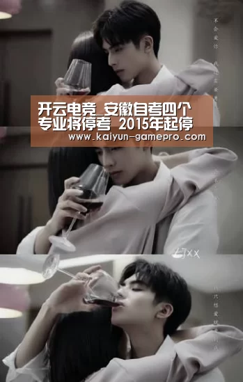 开云棋牌游戏
