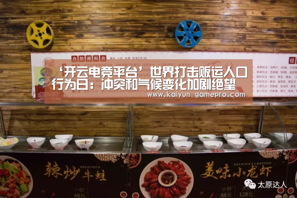 开云电竞