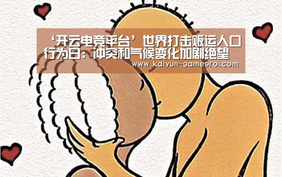 开云电竞赛事直播