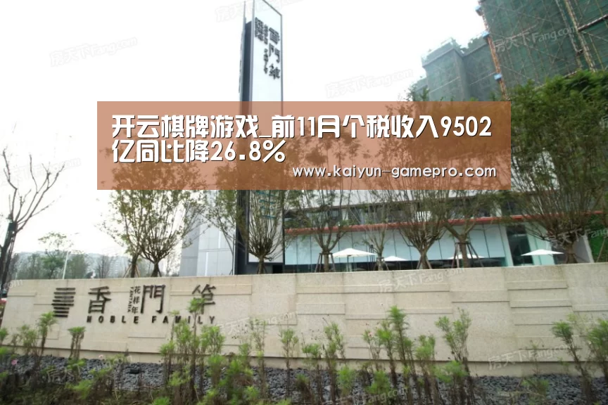 开云电竞赛事直播